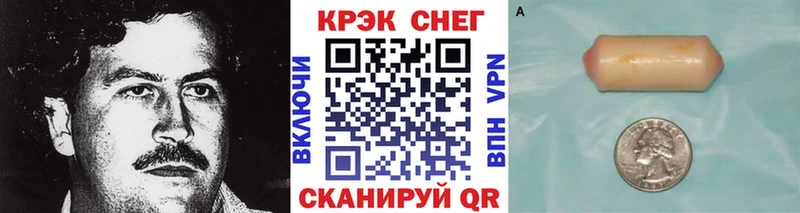 Кокаин Колумбийский  Рудня 