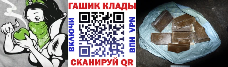 как найти закладки  Рудня  ГАШИШ VHQ 