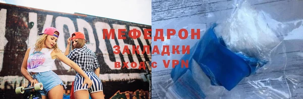 спайс Переславль-Залесский