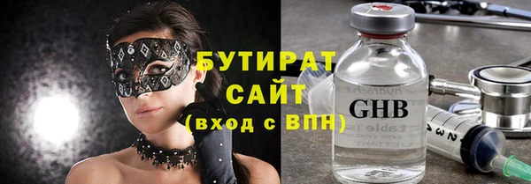 кокаин VHQ Пестово