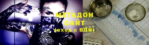 молекула духа Луховицы