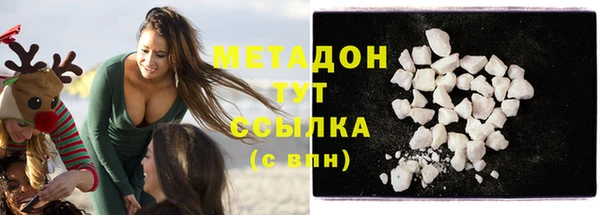 гидра Лысково
