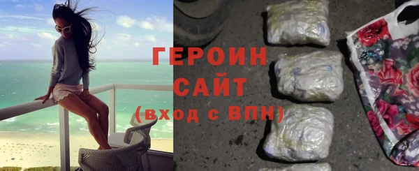кокаин VHQ Пестово