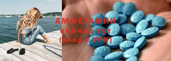 спайс Переславль-Залесский