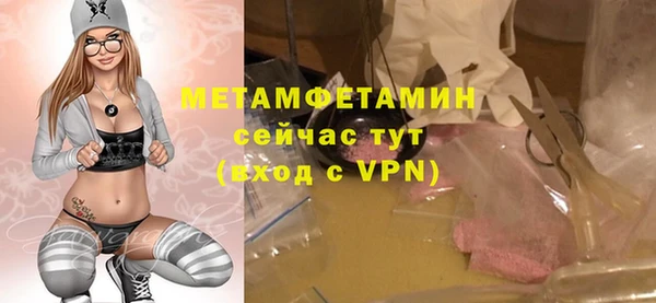кокаин VHQ Пестово