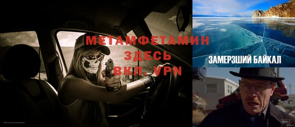кокаин VHQ Пестово