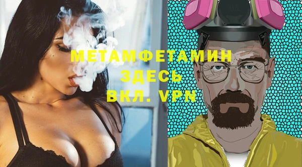 кокаин VHQ Пестово