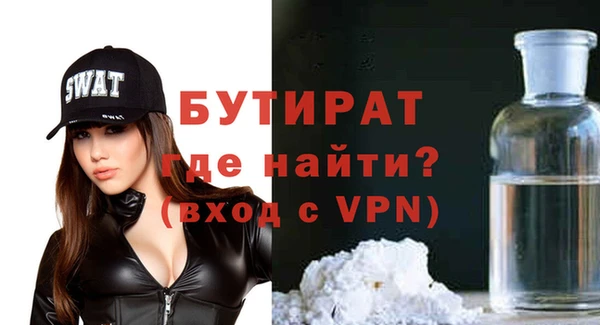 метадон Елизово