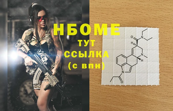 mdma Ельня