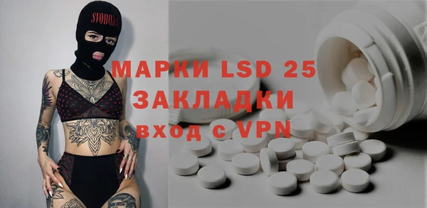 кокаин VHQ Пестово