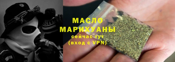 кокаин VHQ Пестово