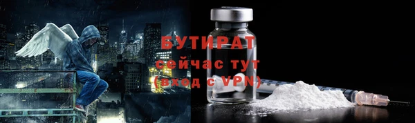 спайс Переславль-Залесский