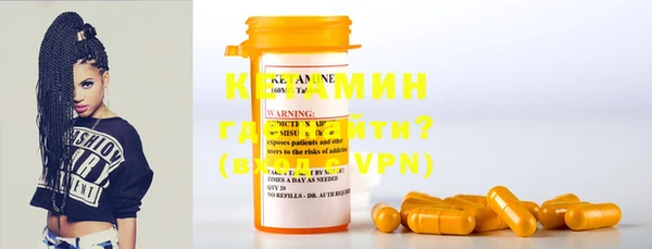 кокаин VHQ Пестово