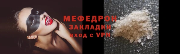 ECSTASY Пересвет