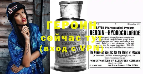 кокаин VHQ Пестово