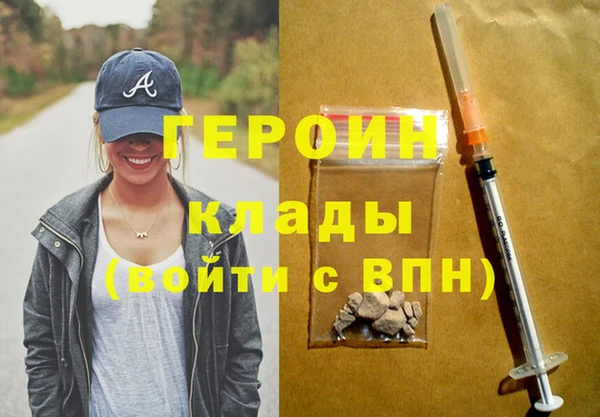 спайс Переславль-Залесский