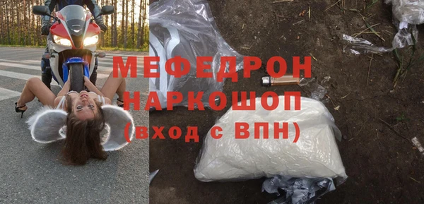 кокаин VHQ Пестово