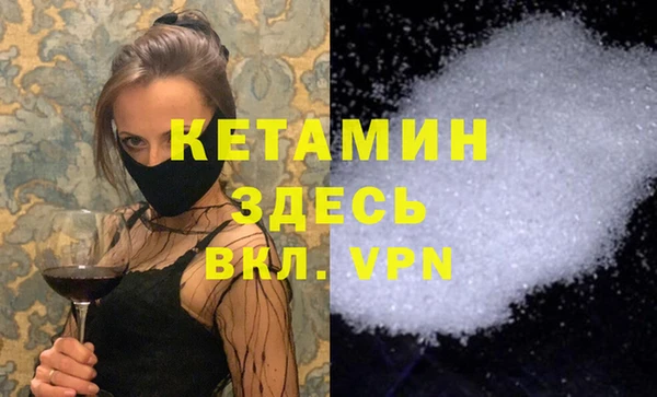 ECSTASY Пересвет