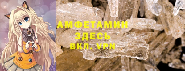спайс Переславль-Залесский