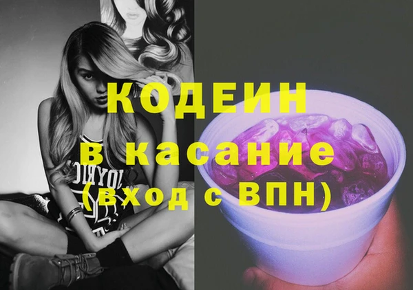 кокаин VHQ Пестово
