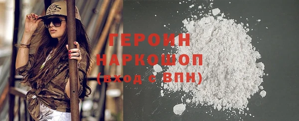 спайс Переславль-Залесский