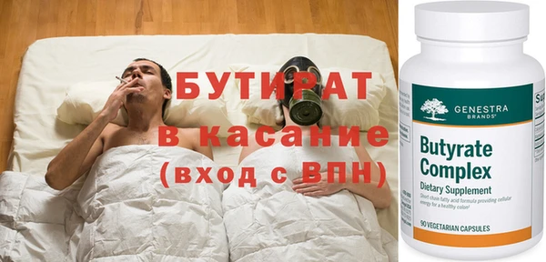 спайс Переславль-Залесский