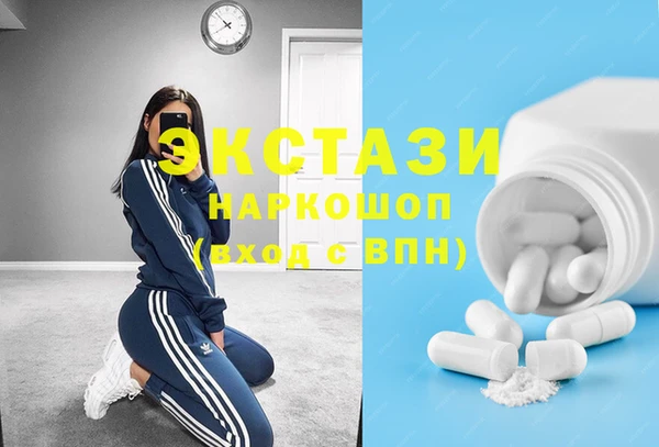 спайс Переславль-Залесский
