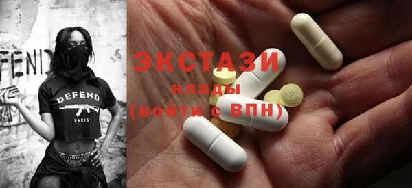 кокаин VHQ Пестово
