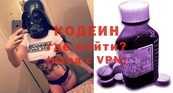спайс Переславль-Залесский