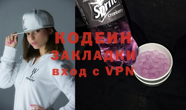 спайс Переславль-Залесский