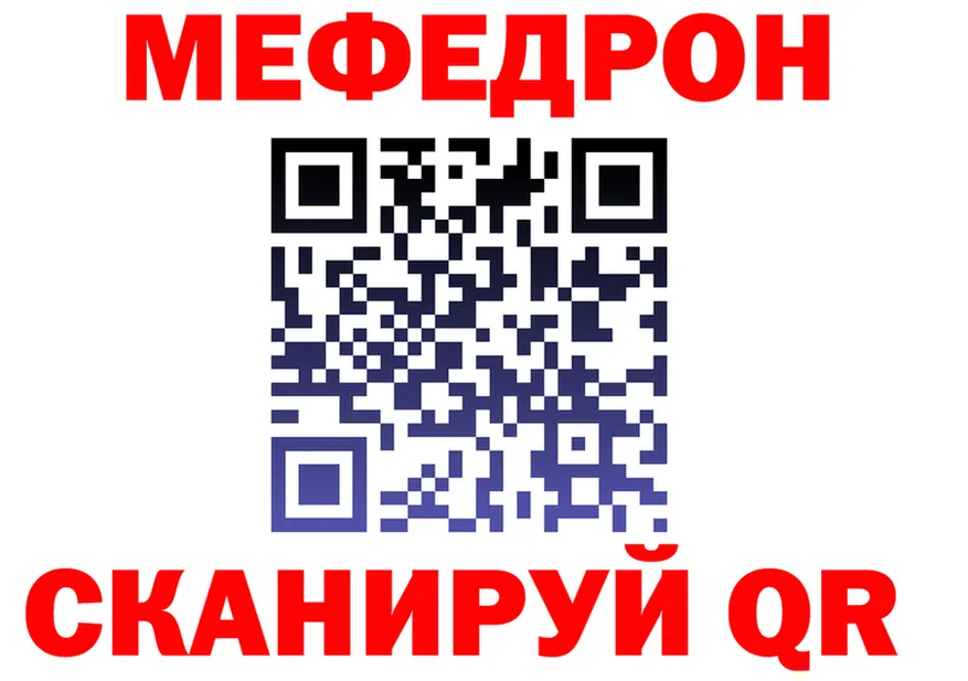 АМФ 98% зеркало площадка МЕГА Рудня