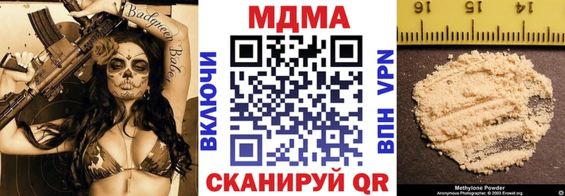 МДМА Molly  Рудня 