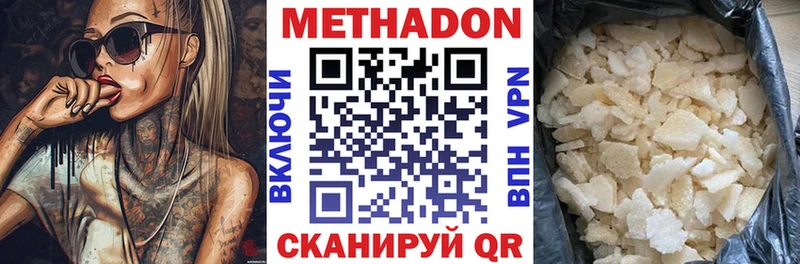 KRAKEN ссылка  Рудня  Метадон белоснежный  как найти  