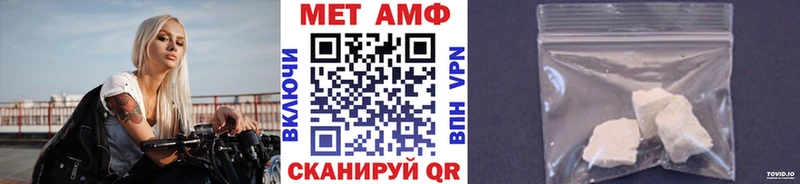 Первитин мет Рудня