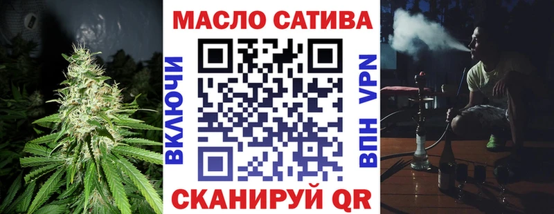 Дистиллят ТГК жижа  hydra ссылка  Рудня 