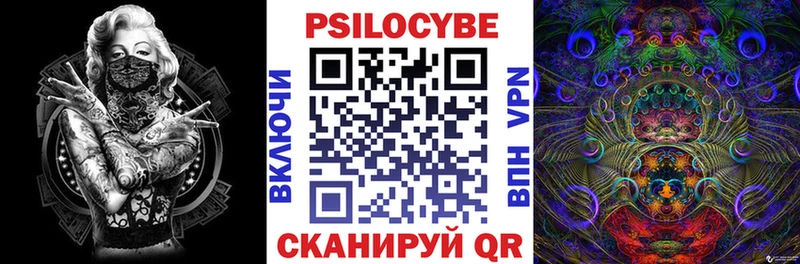Псилоцибиновые грибы GOLDEN TEACHER  Рудня 